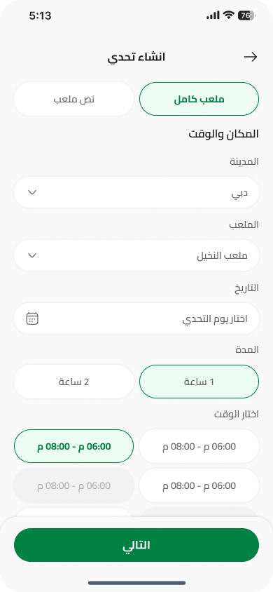 Create Battle Screen