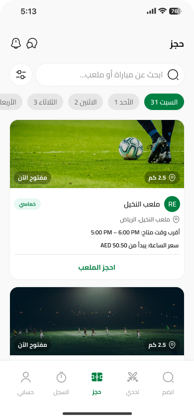 Pitches Screen